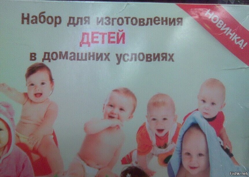Что входит в набор