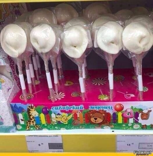 Вкусняшка из Сибири