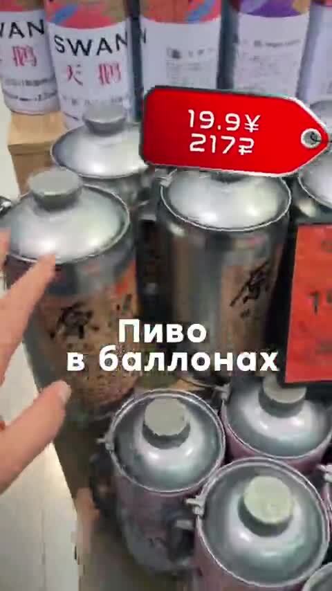 Китайцы в магазин по два раза не ходят