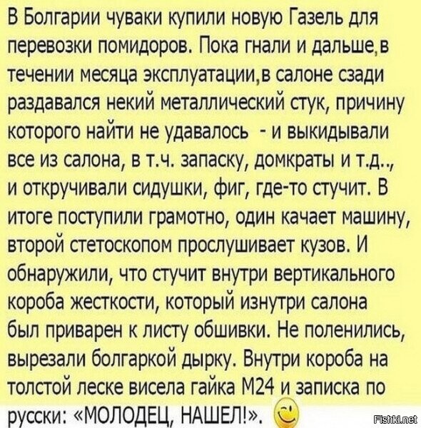 Солянка