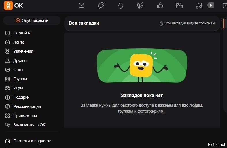 О что нашел, пару лет не заходил и вот
