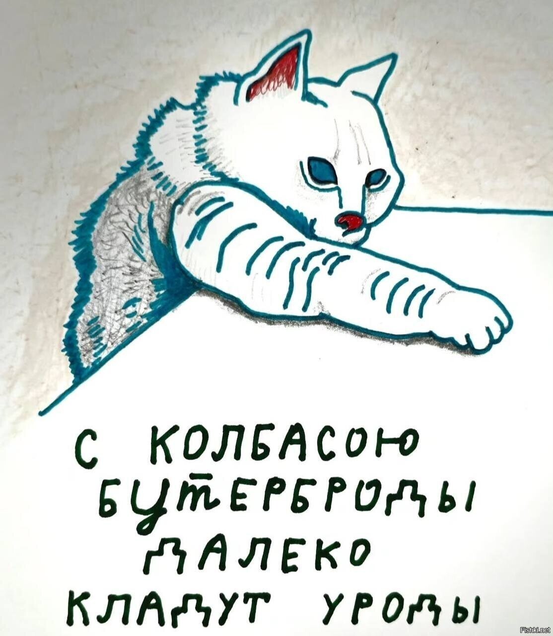 Солянка