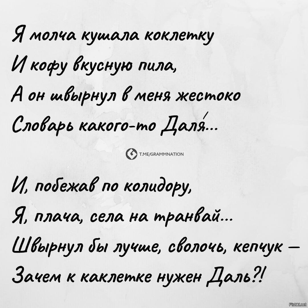 Солянка