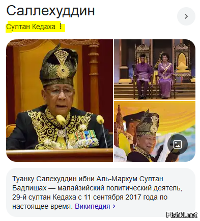 Солянка