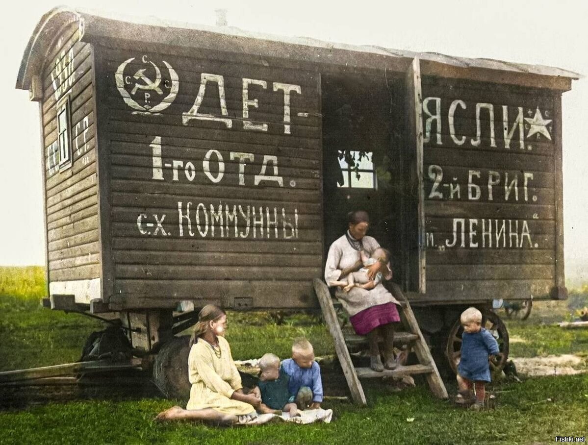 Детский сад на колесах