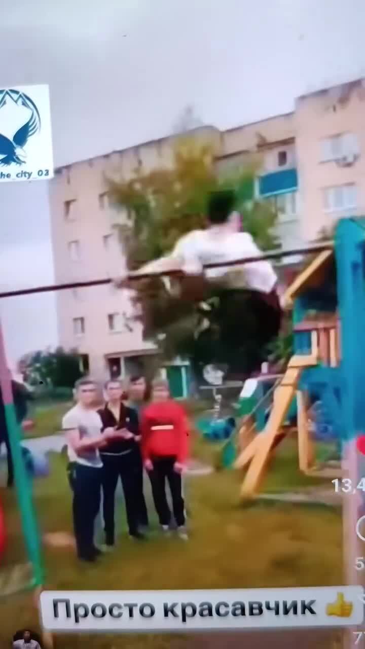 Сильный и ловкий