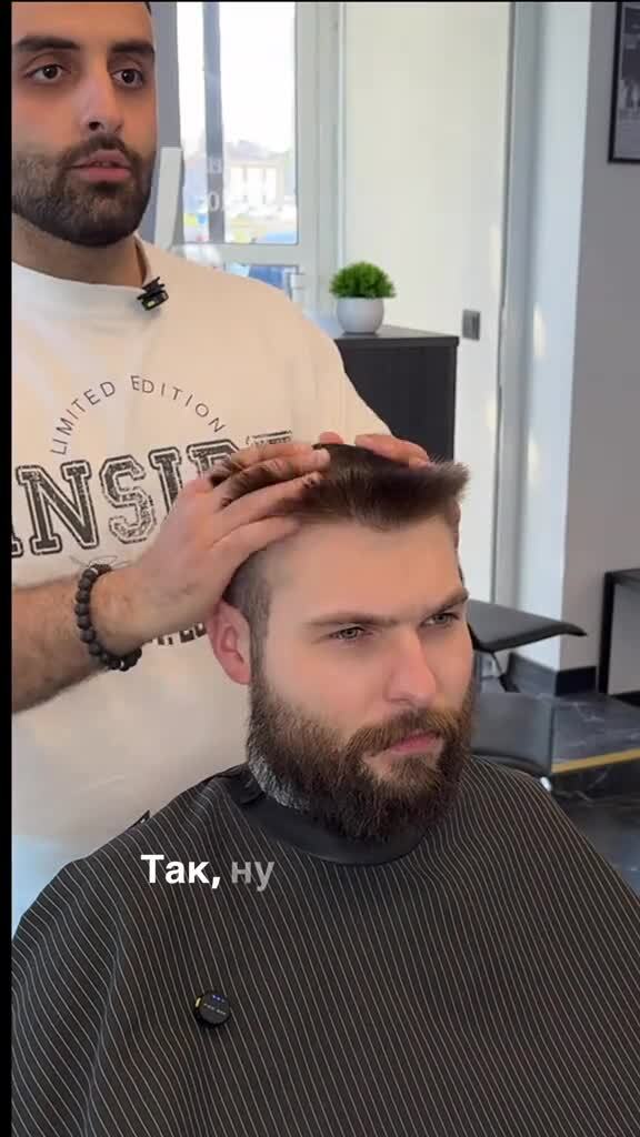 Как будем стричься