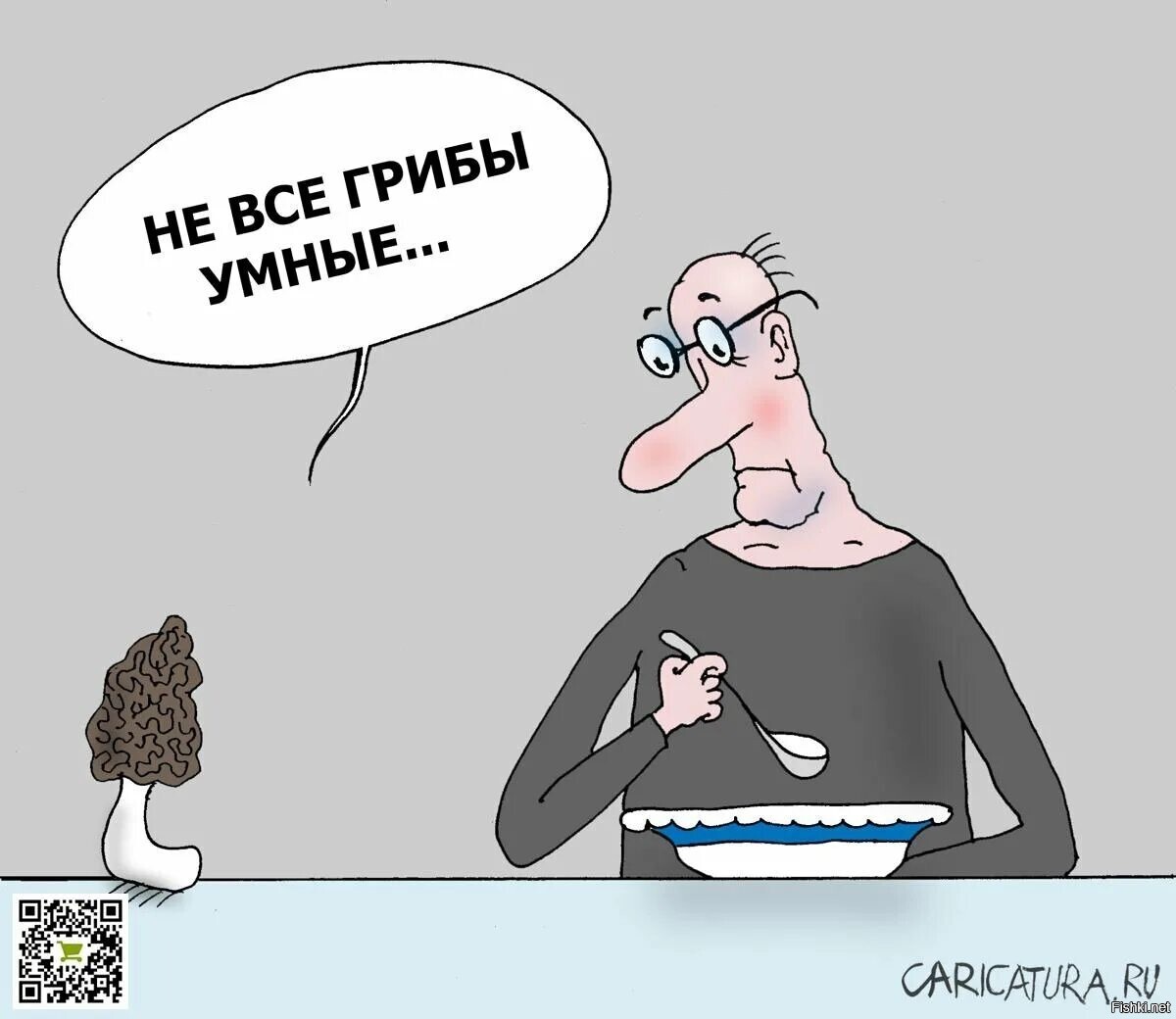 Солянка