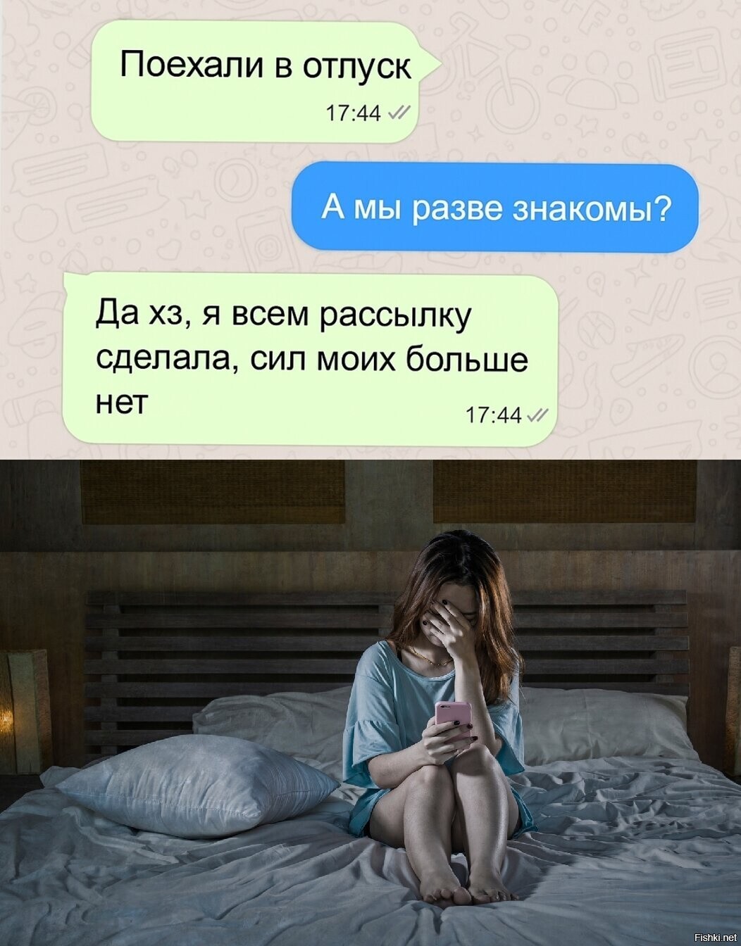 Солянка