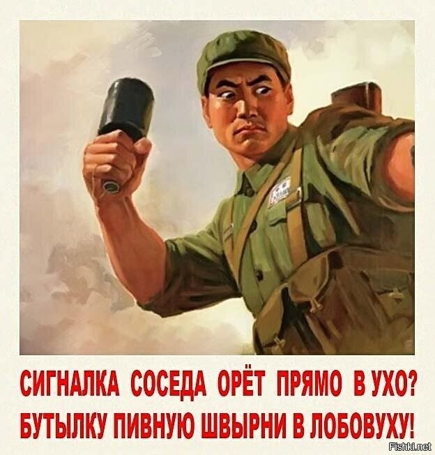 Солянка