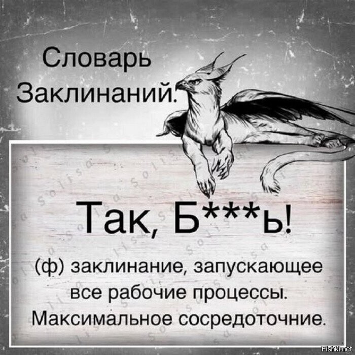 Особенно в понедельник годится