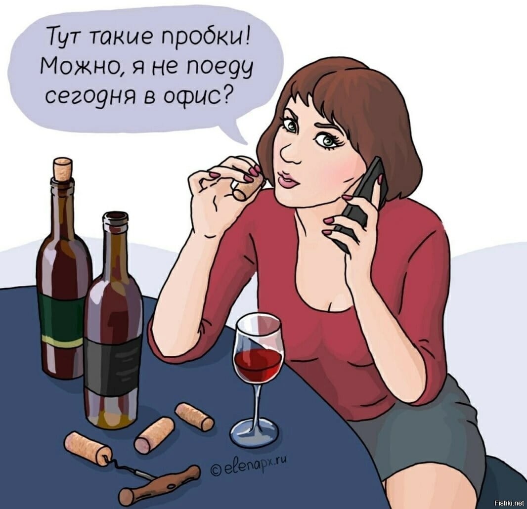 С понедельничком 