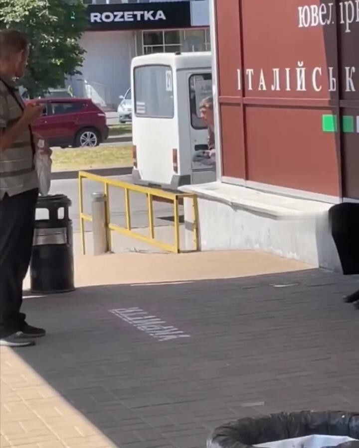 Солянка