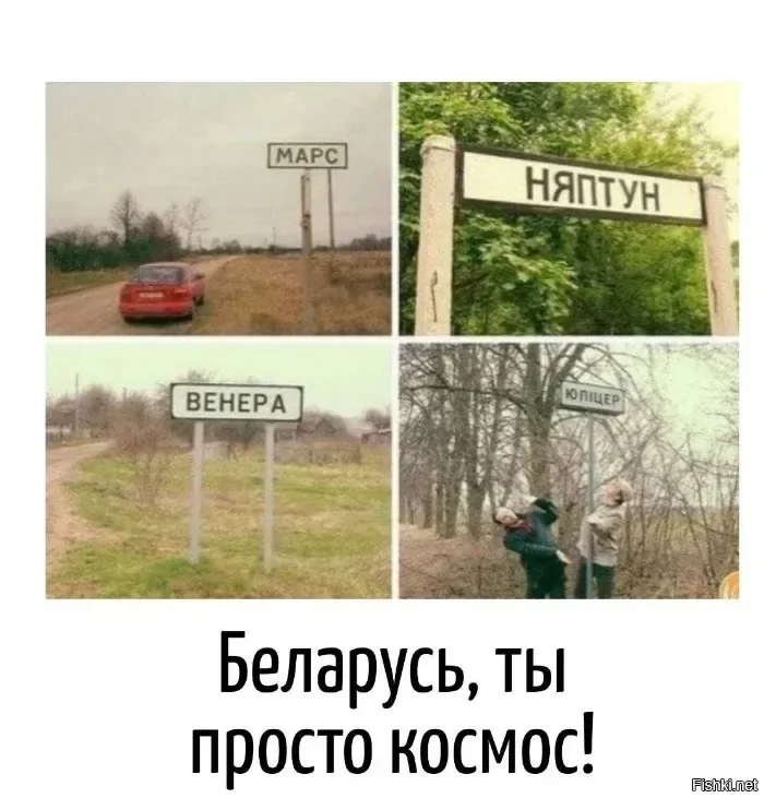 Солянка
