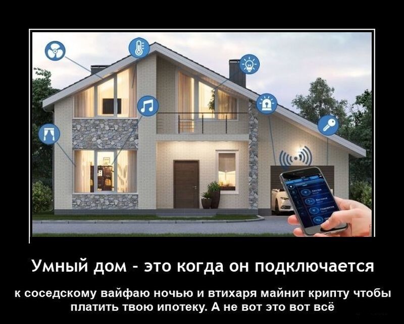 Демотиваторы для всех