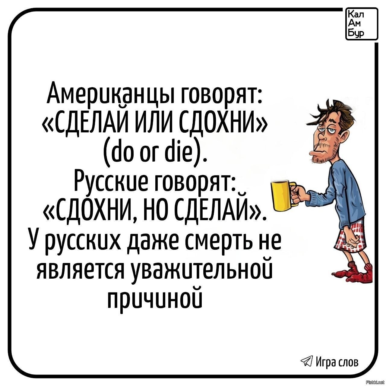 Солянка