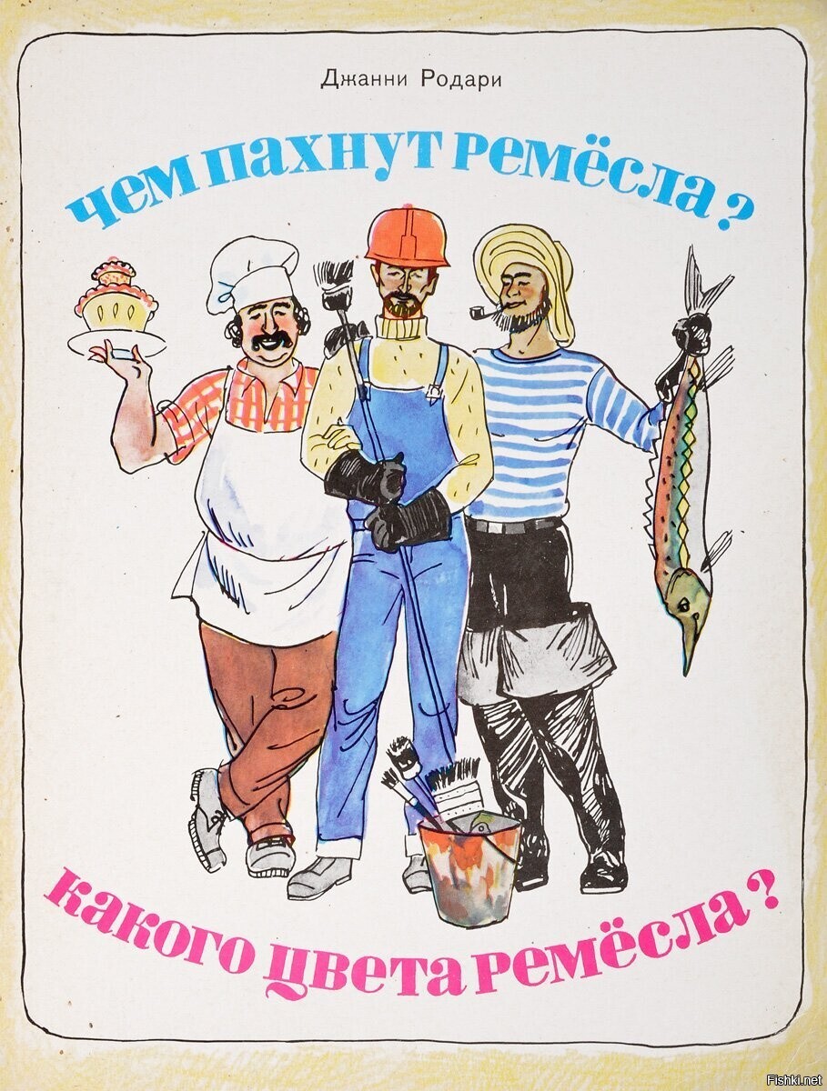 У каждого дела
