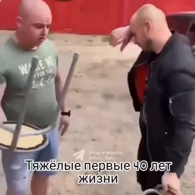Весёлые старты