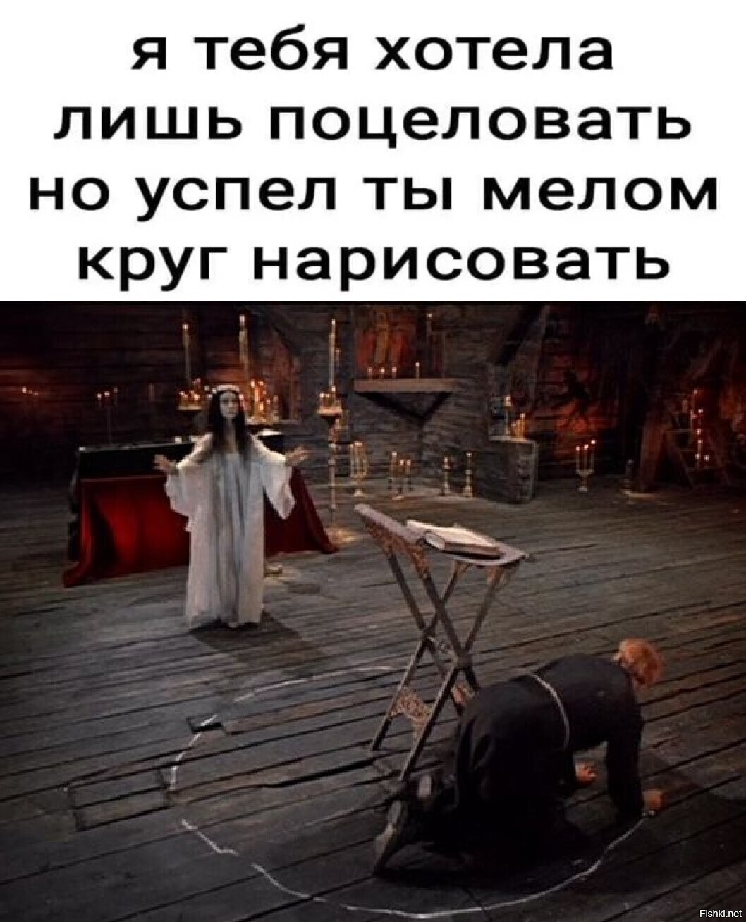 Солянка