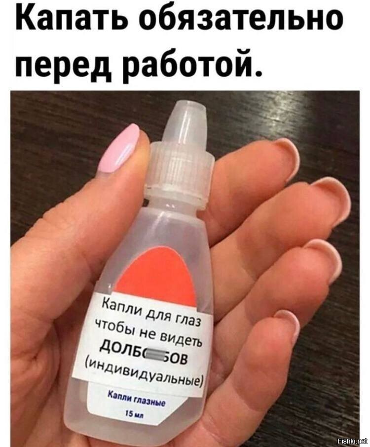 Теперь вместо витаминов с утра