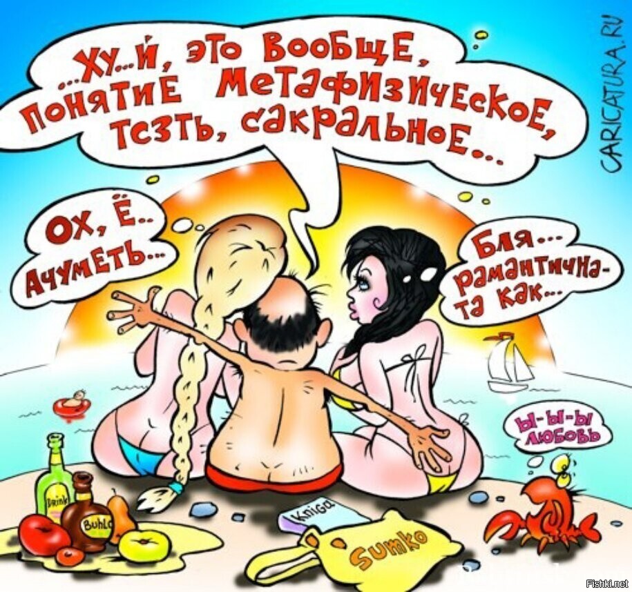 Гуру вещает 