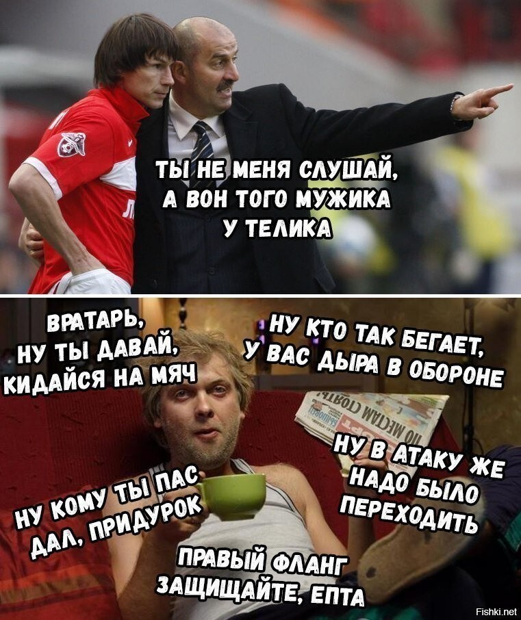 Солянка