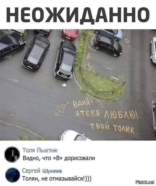 Солянка