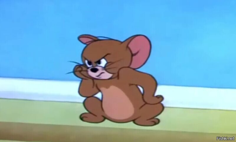 Что, нету
