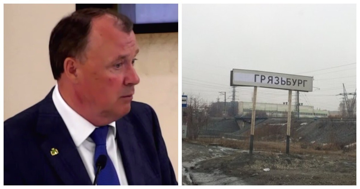 Мэр Екатеринбурга похвастался, что город перестал быть «Грязьбургом»
