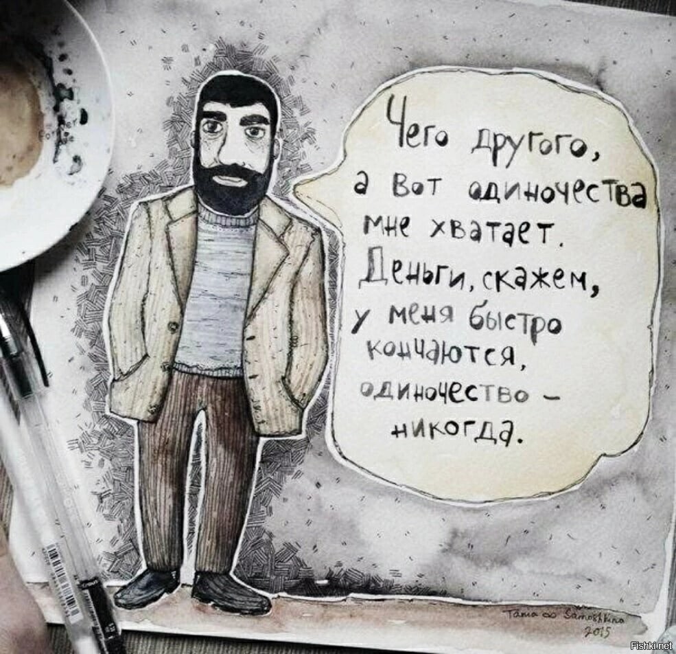Мысли на ночь =)