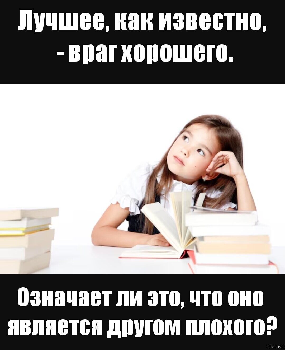 Почему Вольтер не объяснил