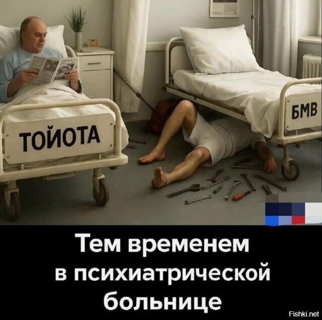 Солянка