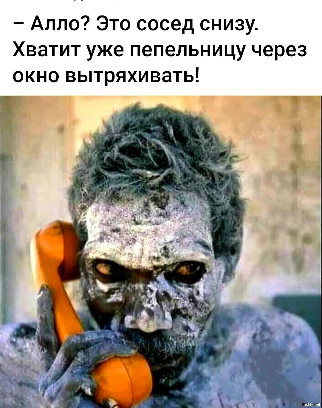 Солянка