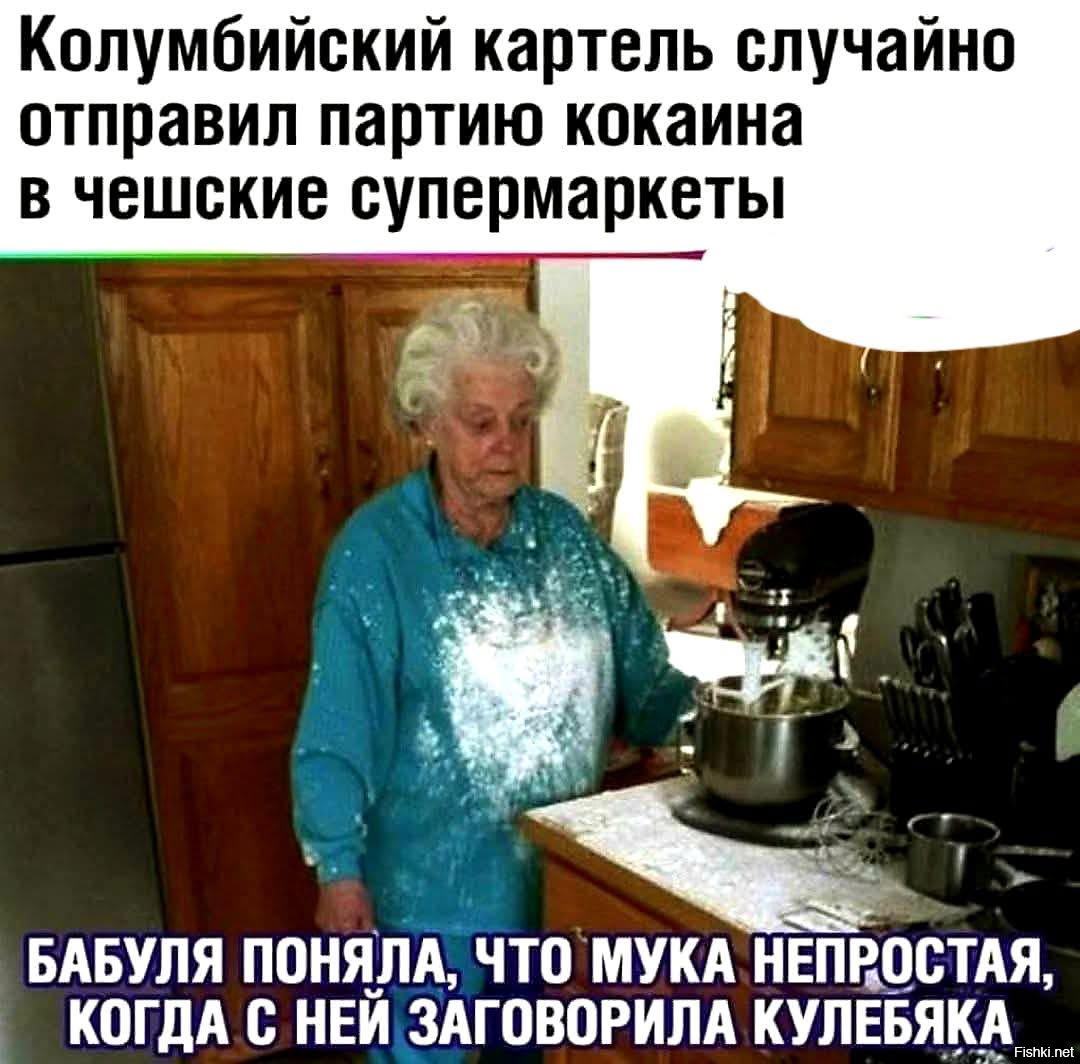 Солянка
