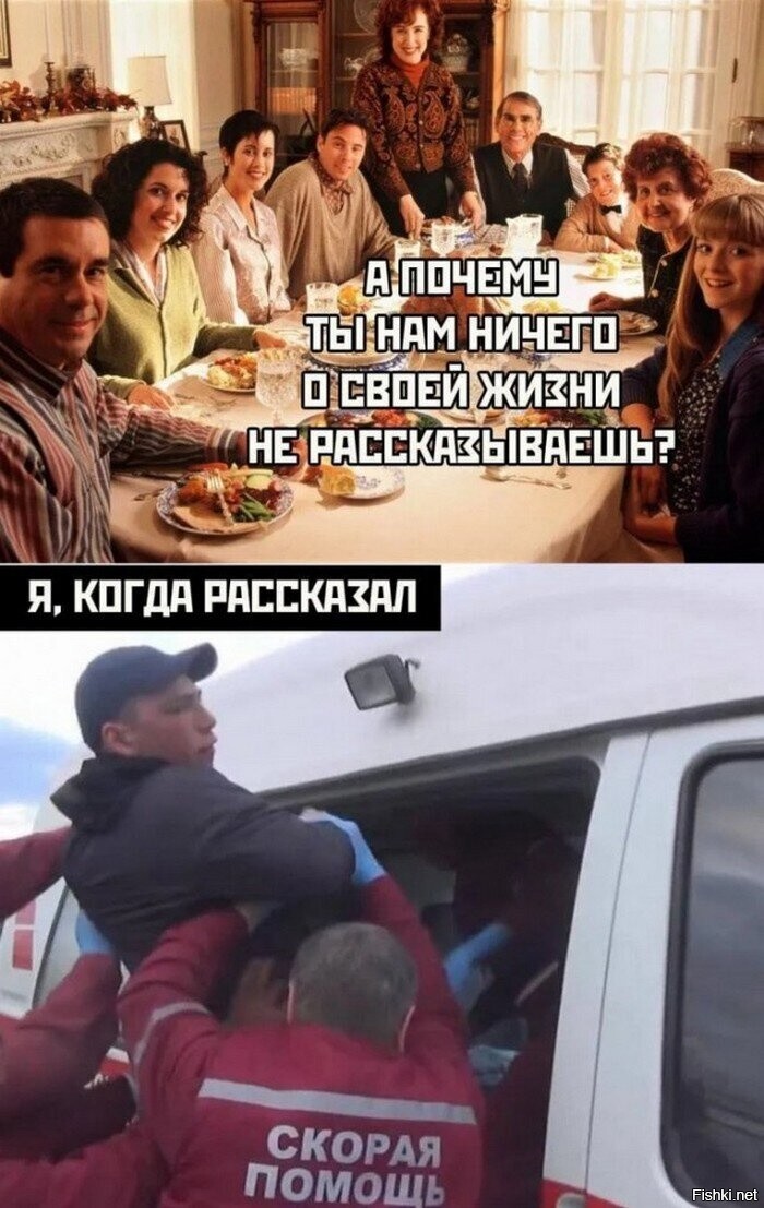 Солянка
