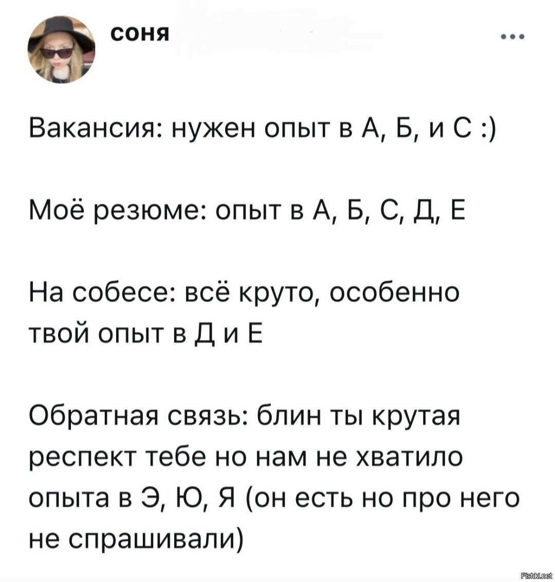Солянка