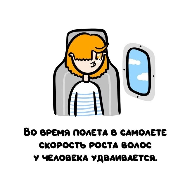 А вдруг ты не знал…