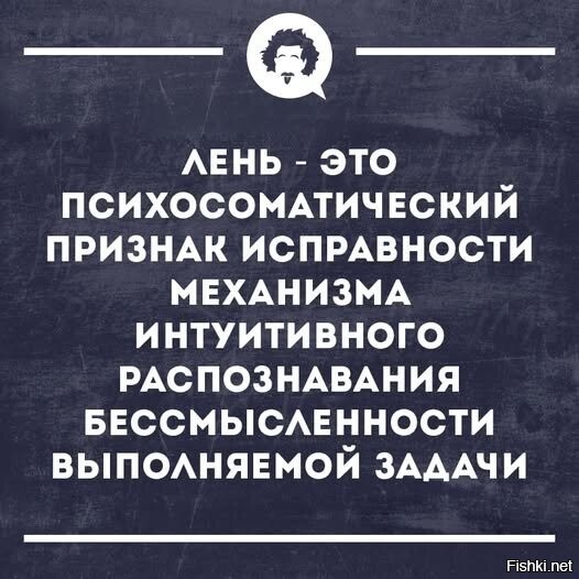 что в переводе с русского на русский означает