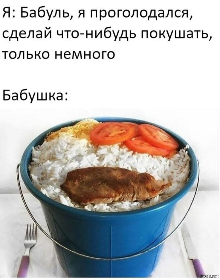 Солянка