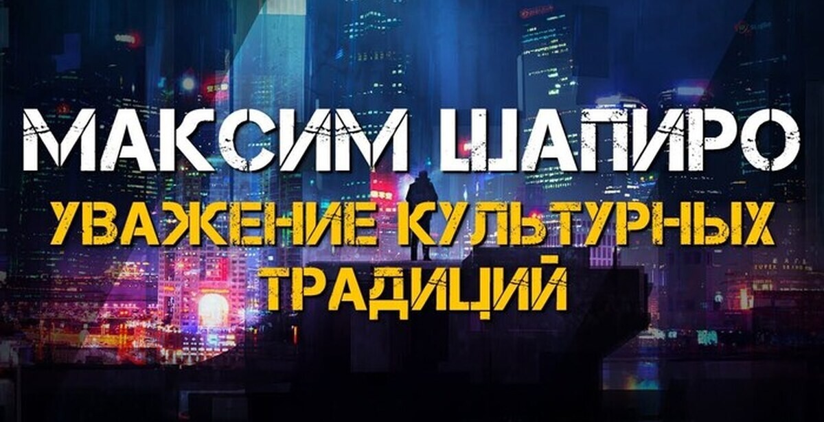 Провожая гостей, люди бывают гораздо искреннее и добрее, чем встречая.: - А.П. Чехов