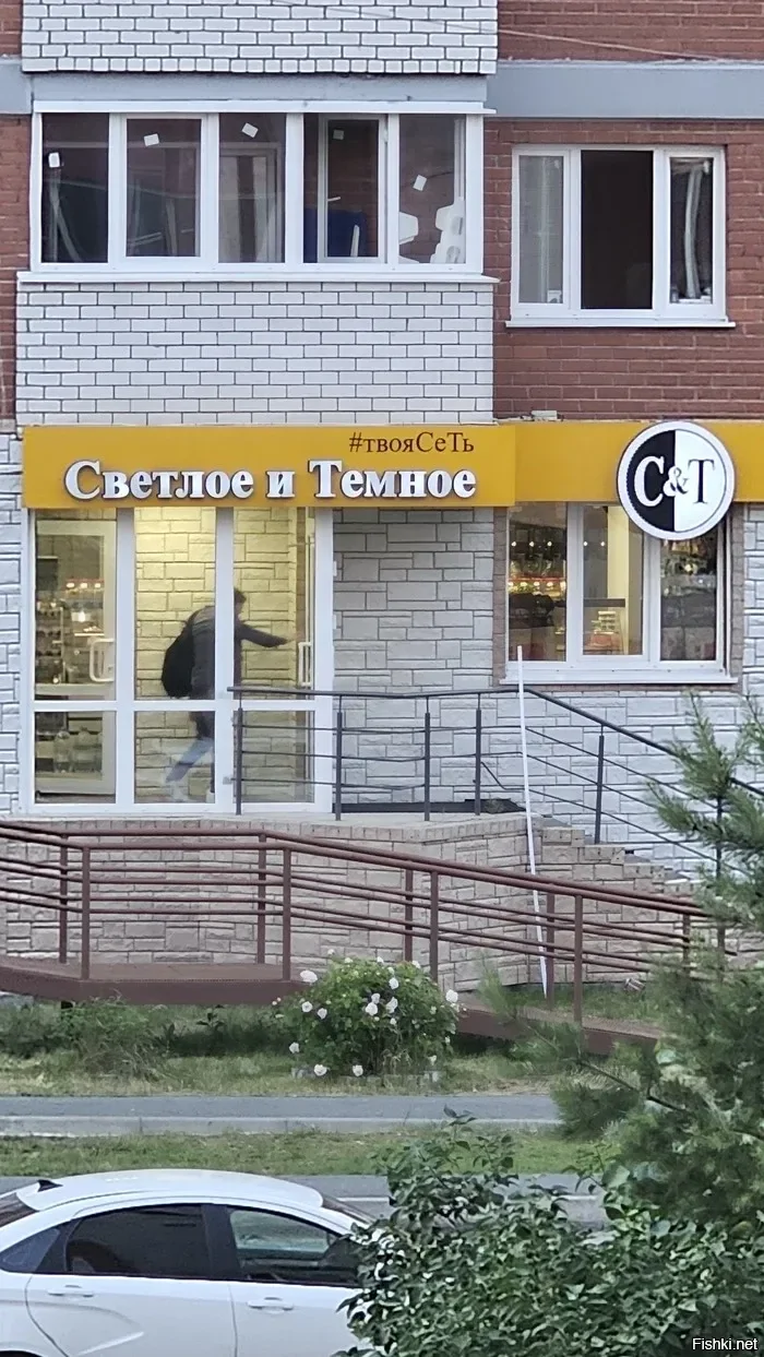 Солянка