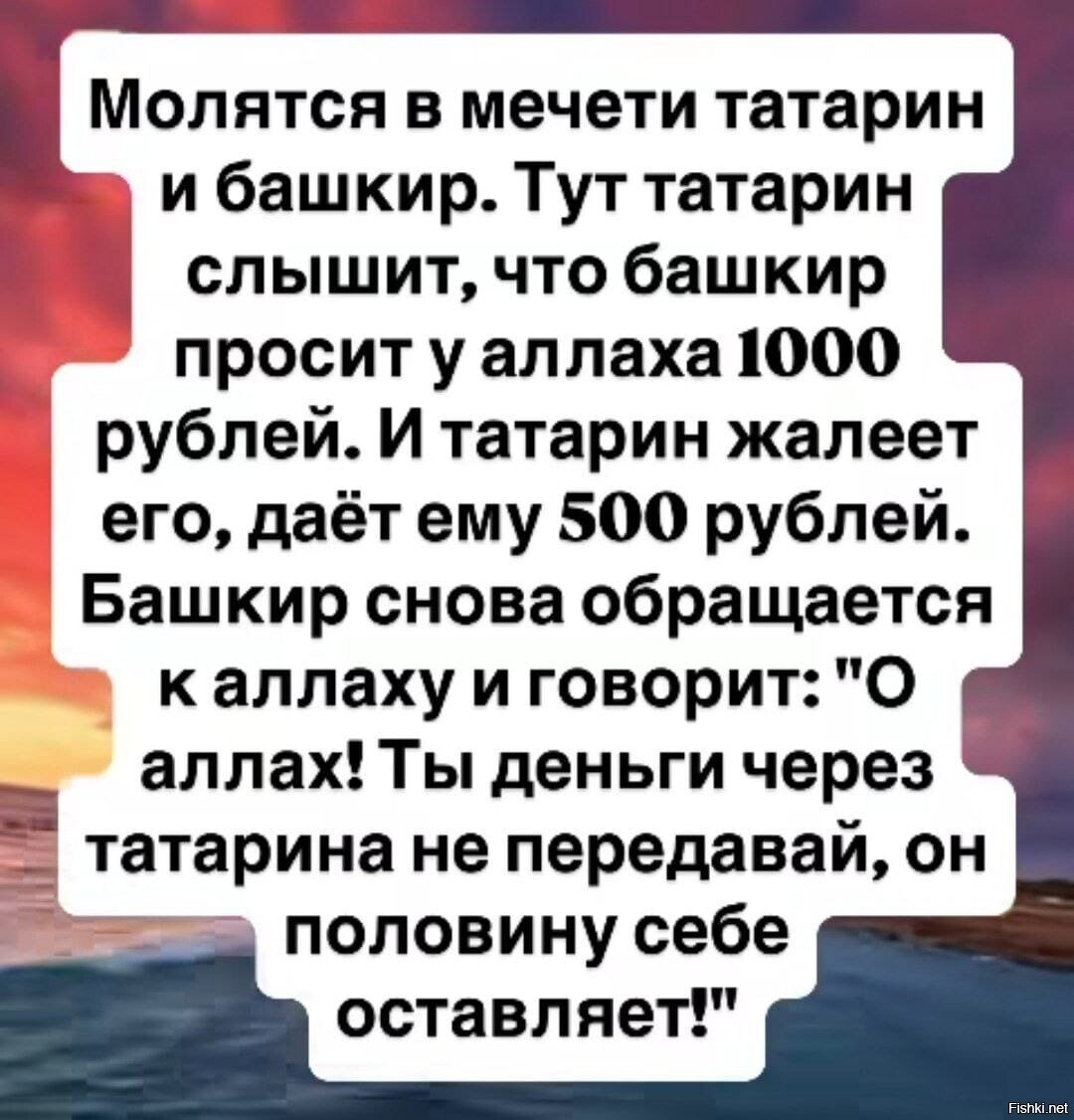 Солянка