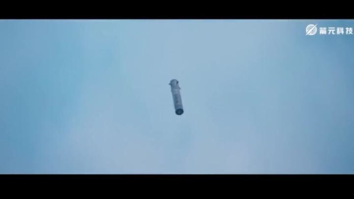 В Китае прошёл тестовый запуск грузовой ракеты от стартапа Space Epoch, котор...