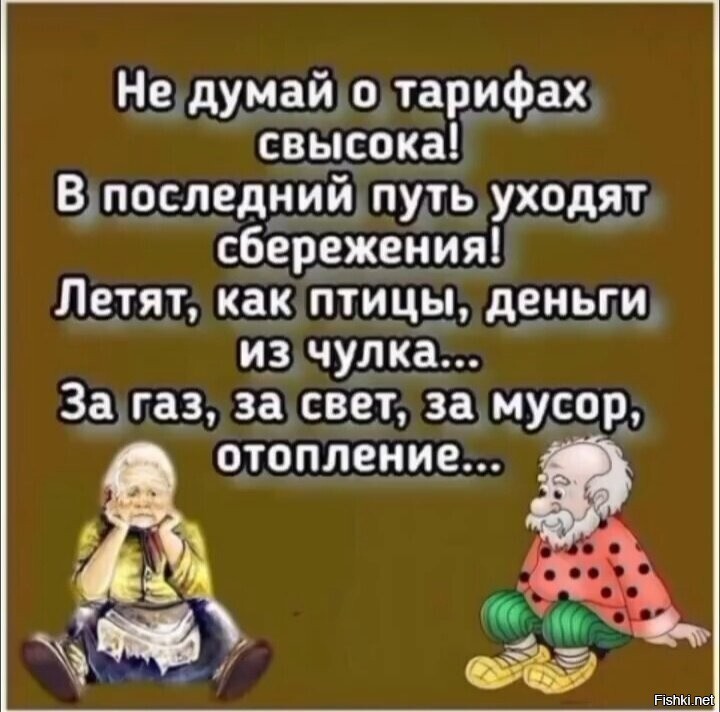 Начало следующей недели