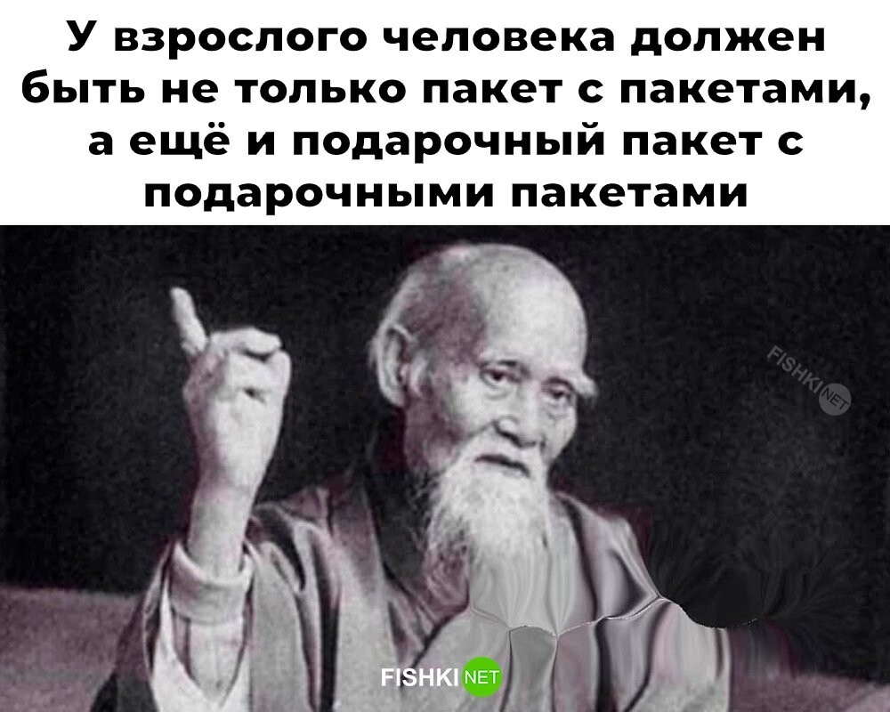 Не ищите здесь смысл. Здесь в основном маразм