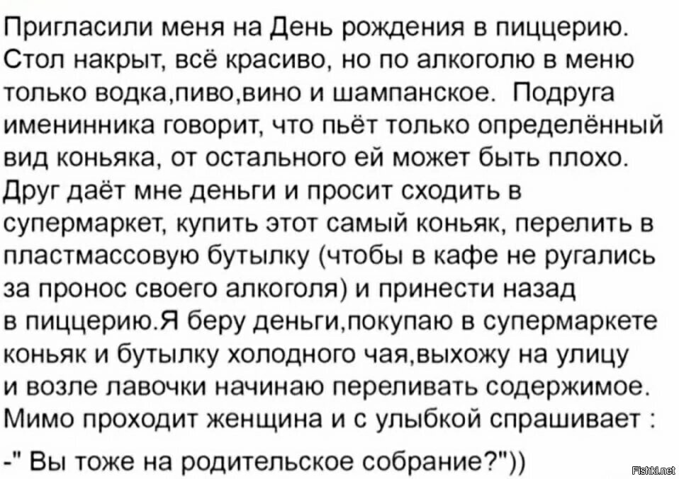 Настало время занимательных историй