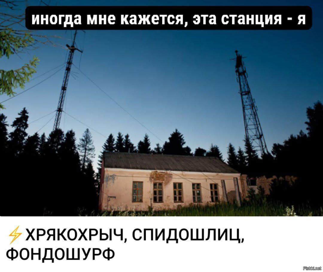 Солянка