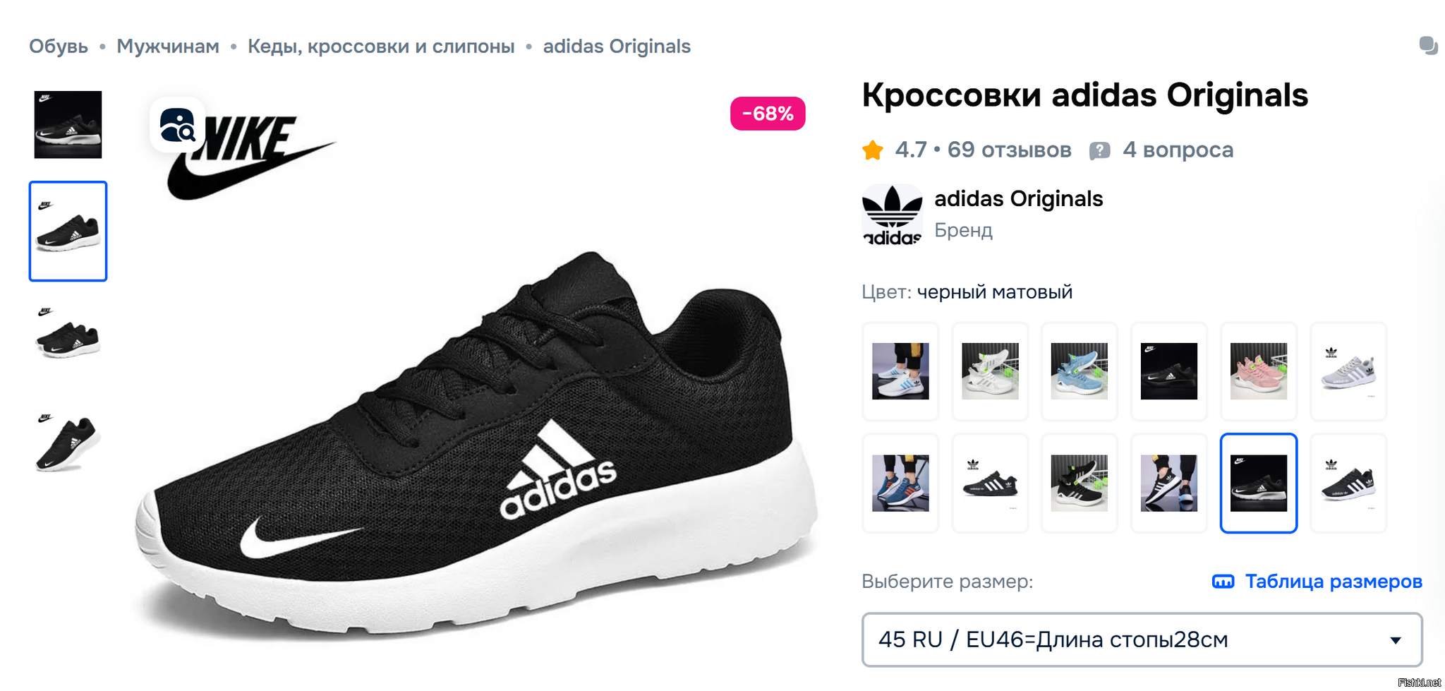 Солянка