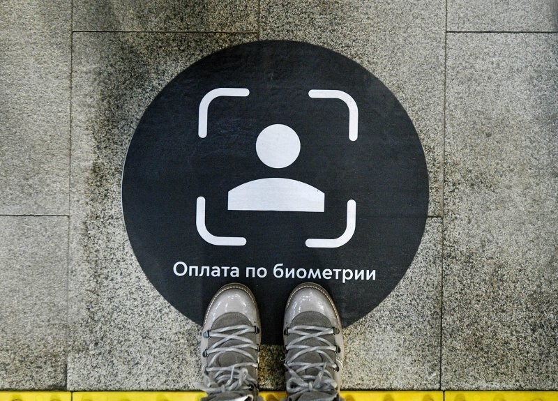 Товары для взрослых в онлайн-магазинах начнут продавать по биометрии