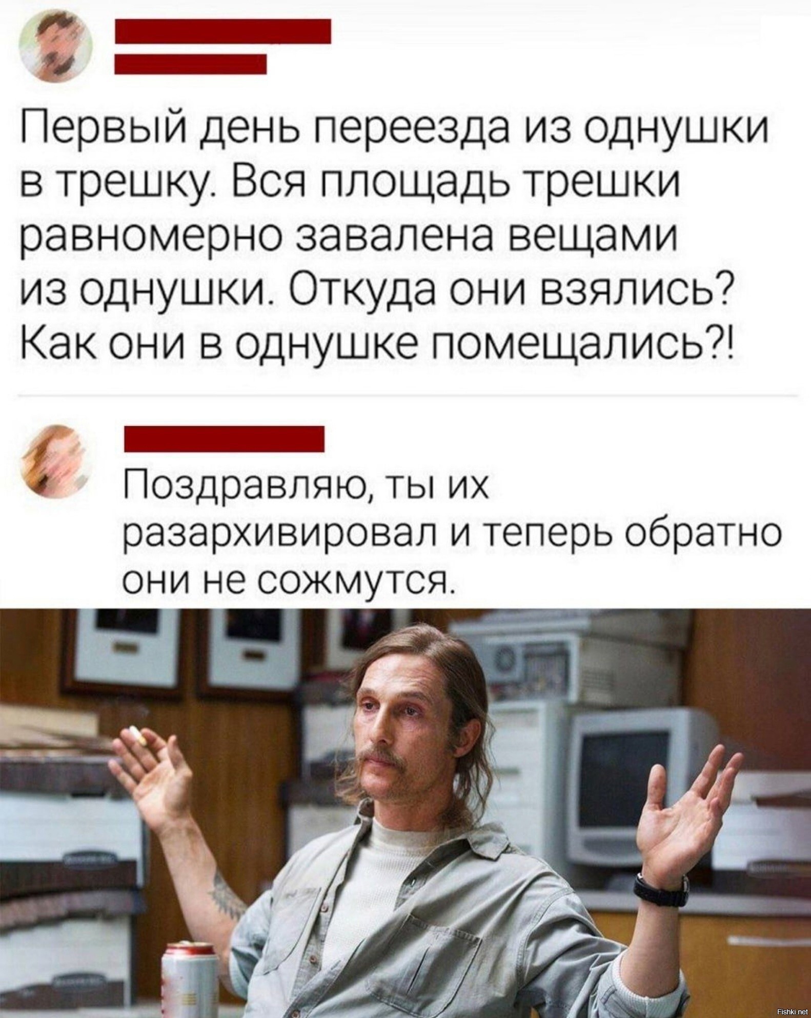 Солянка